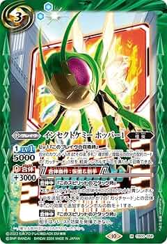 30日まで　最終値下げ　バトルスピリッツ プレミアムレインボースリーブ　① バトルスピリッツ ホログラムカードスリーブ 剣刃編 プレミアム